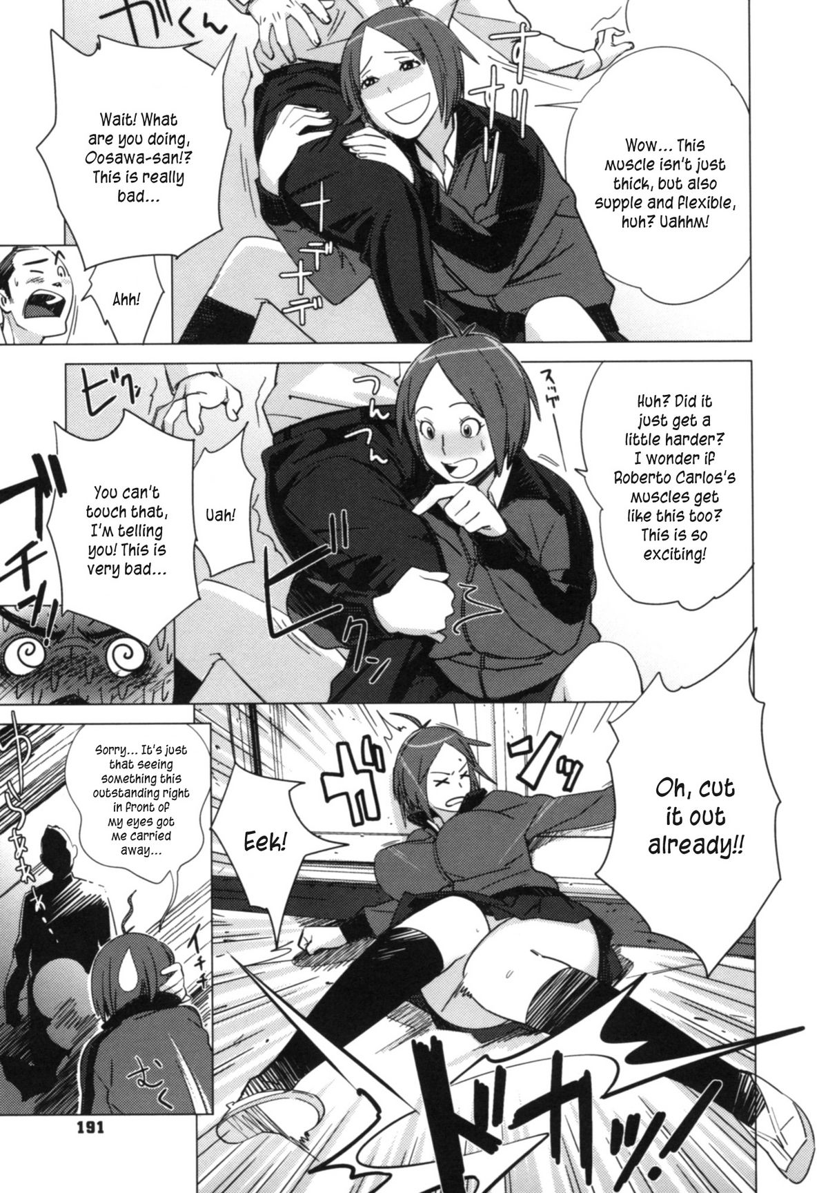 [ボボボ] PLDK [英訳]