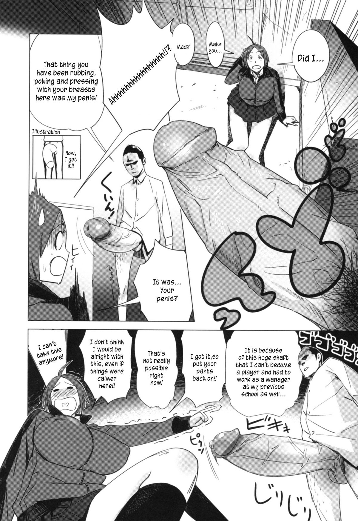 [ボボボ] PLDK [英訳]