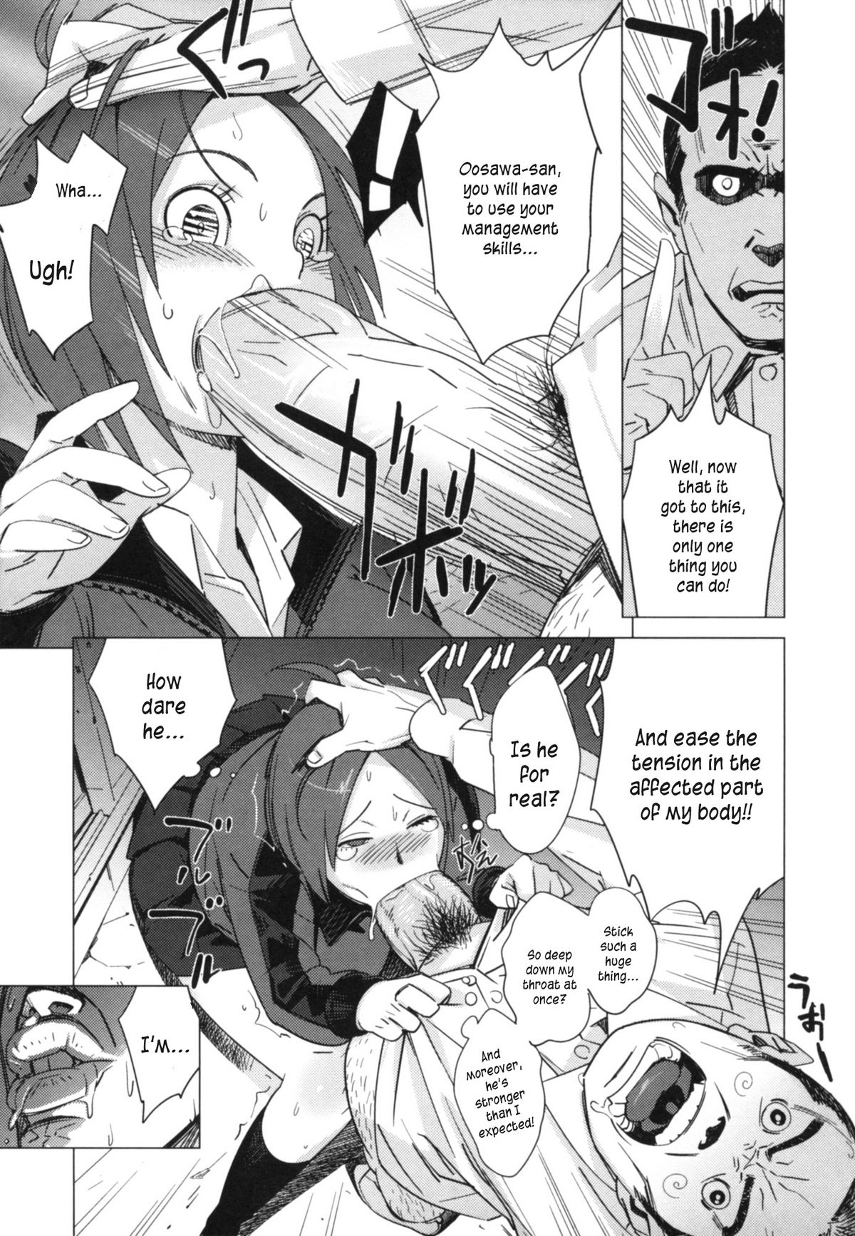 [ボボボ] PLDK [英訳]