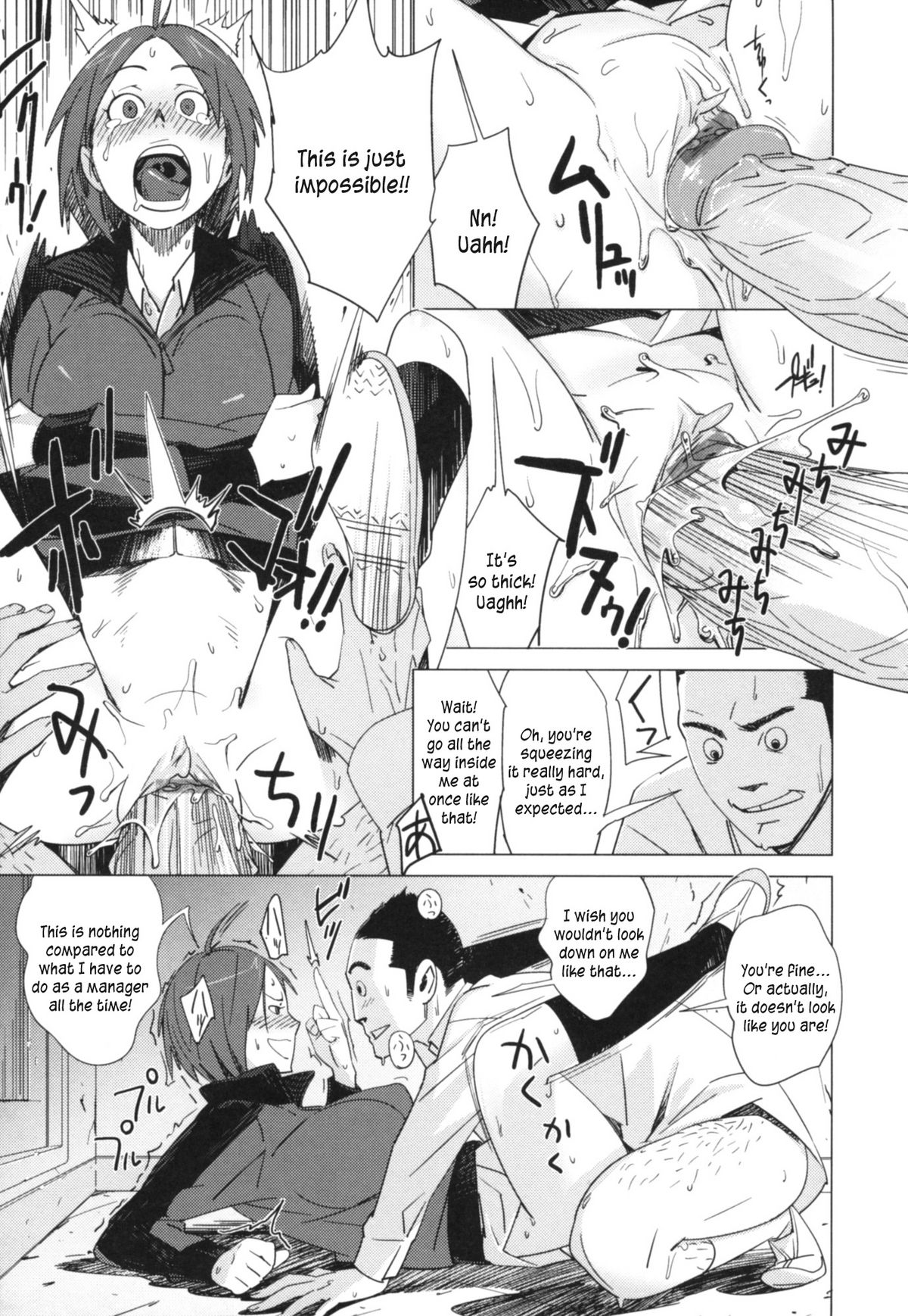 [ボボボ] PLDK [英訳]