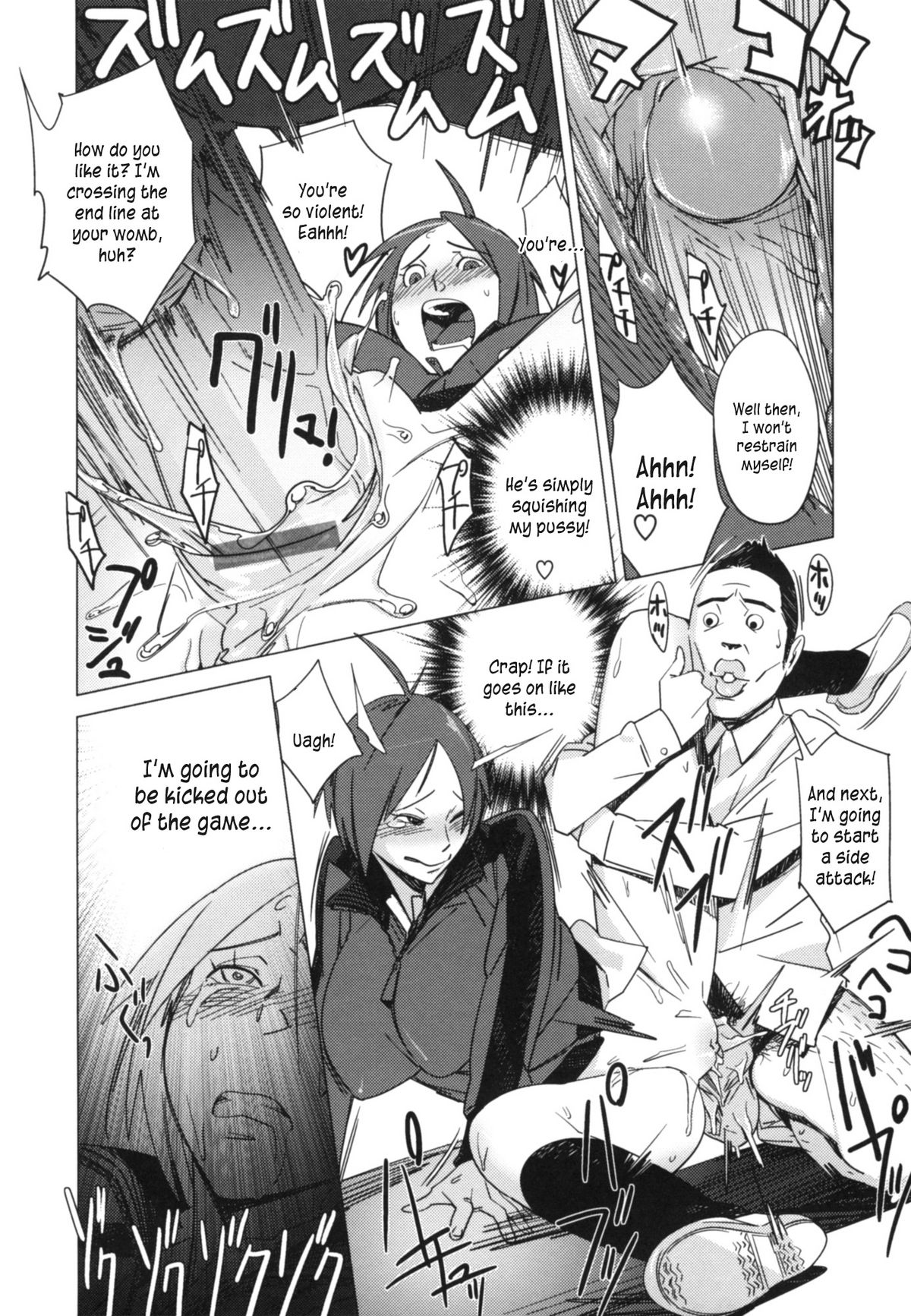 [ボボボ] PLDK [英訳]