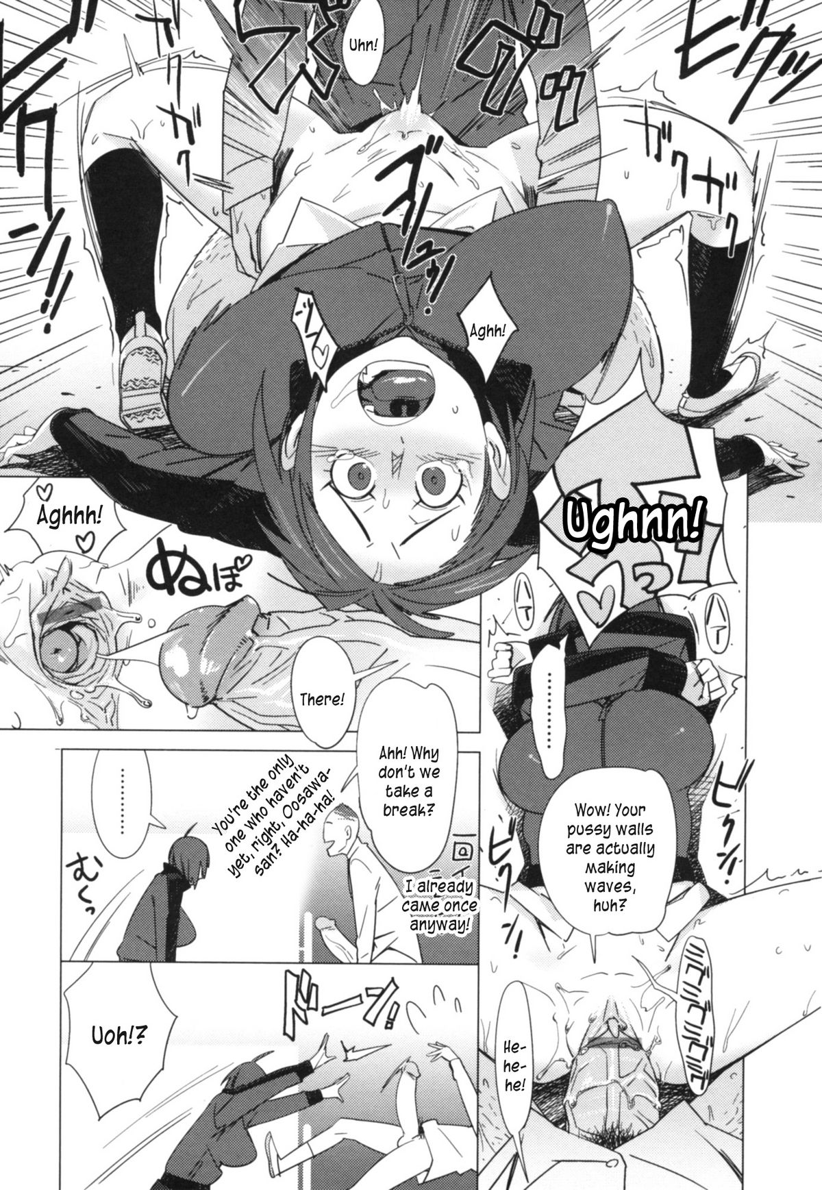 [ボボボ] PLDK [英訳]