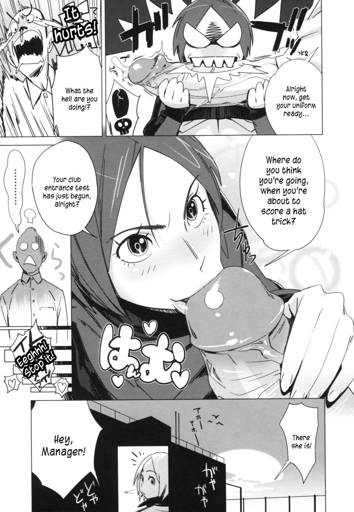 [ボボボ] PLDK [英訳]