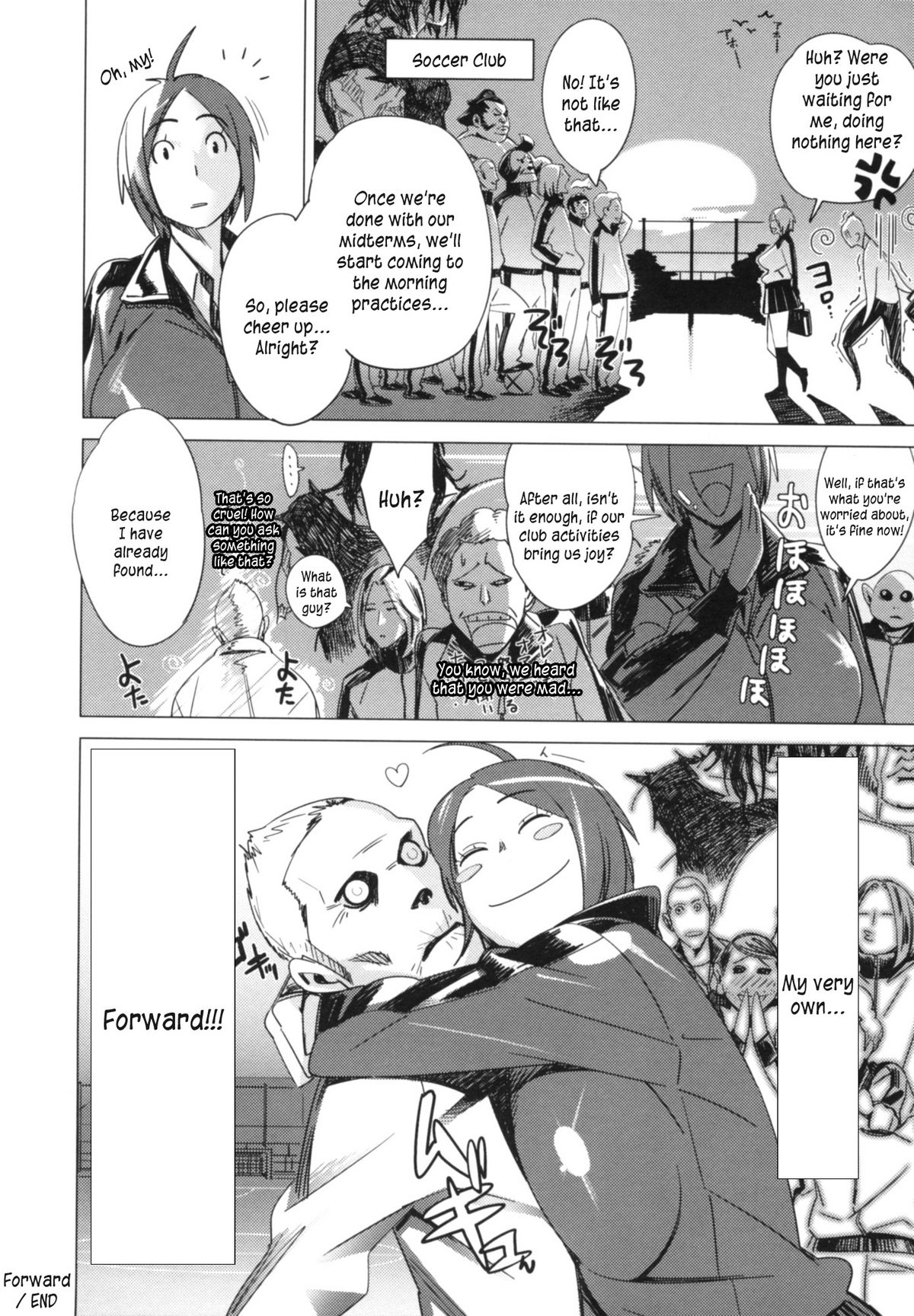 [ボボボ] PLDK [英訳]