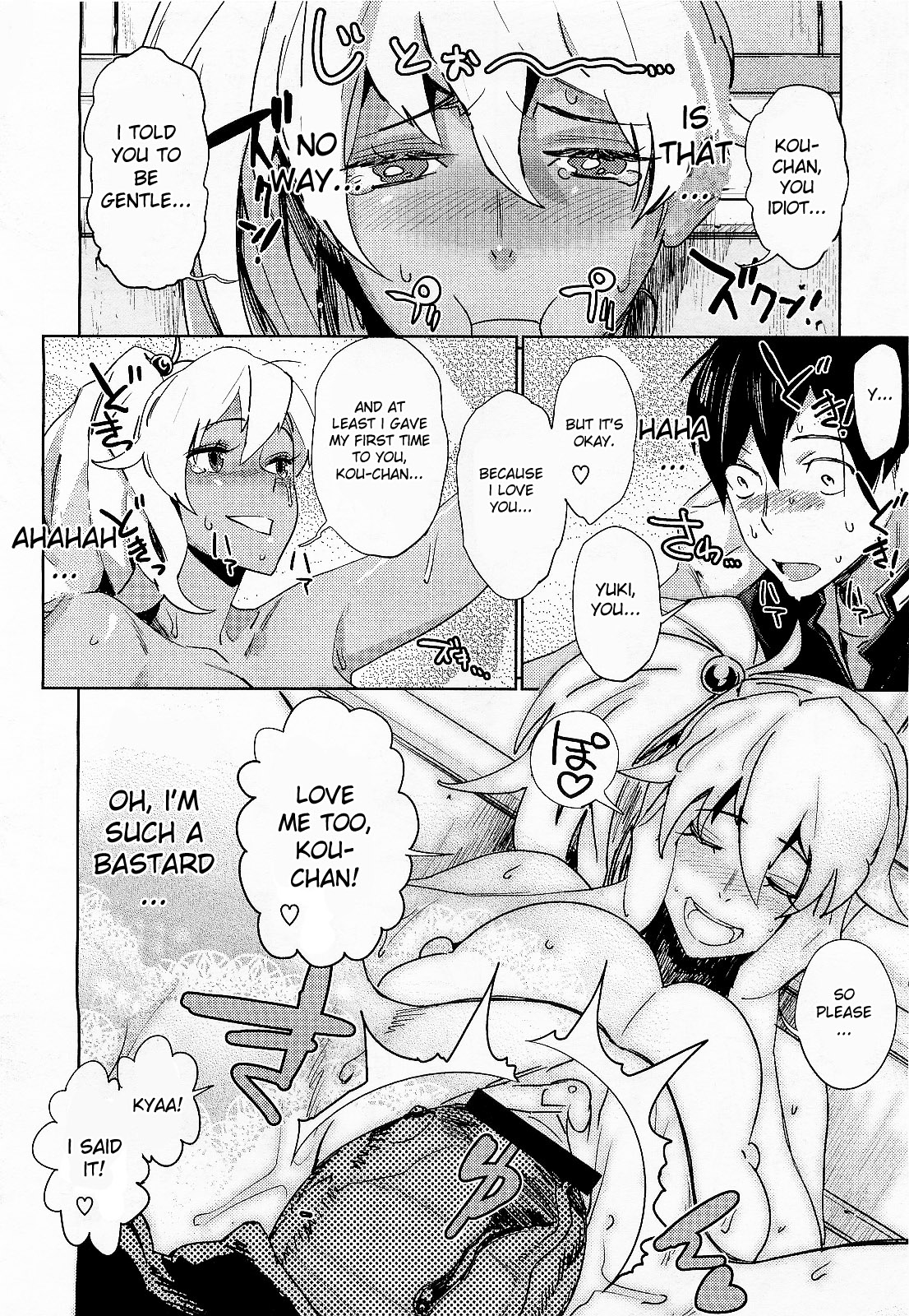 [ボボボ] PLDK [英訳]