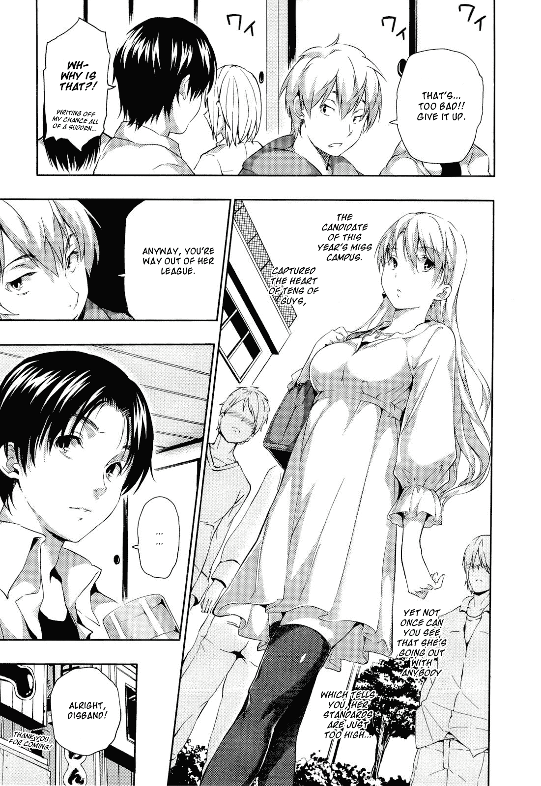 [トッシュ]ハーレムタイム（コンプリート、英語）{AmaiLittleThing、doujin-moe.us、others}