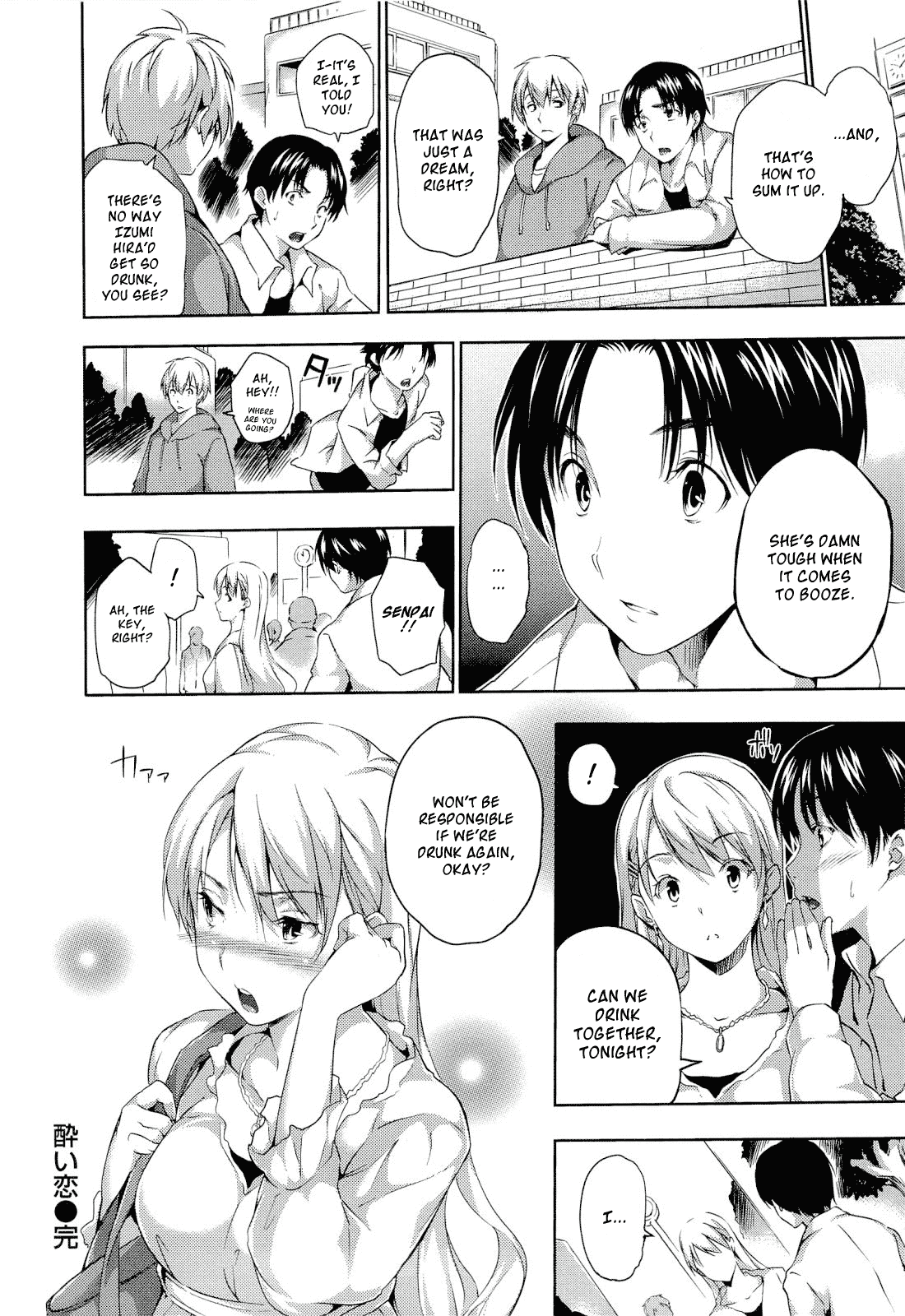 [トッシュ]ハーレムタイム（コンプリート、英語）{AmaiLittleThing、doujin-moe.us、others}