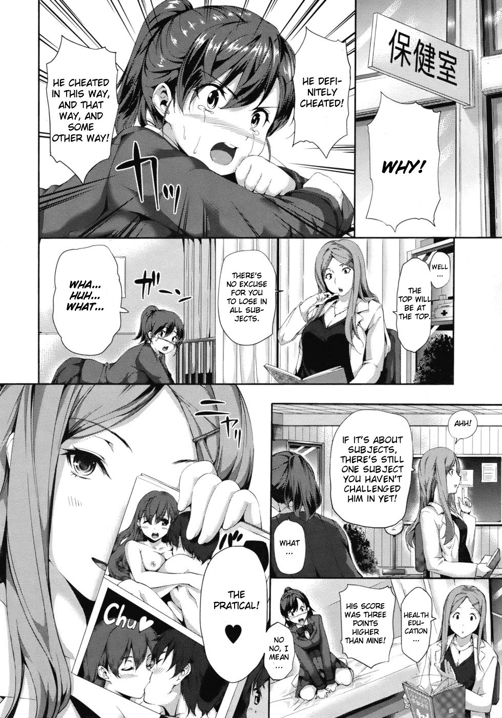 [トッシュ]ハーレムタイム（コンプリート、英語）{AmaiLittleThing、doujin-moe.us、others}
