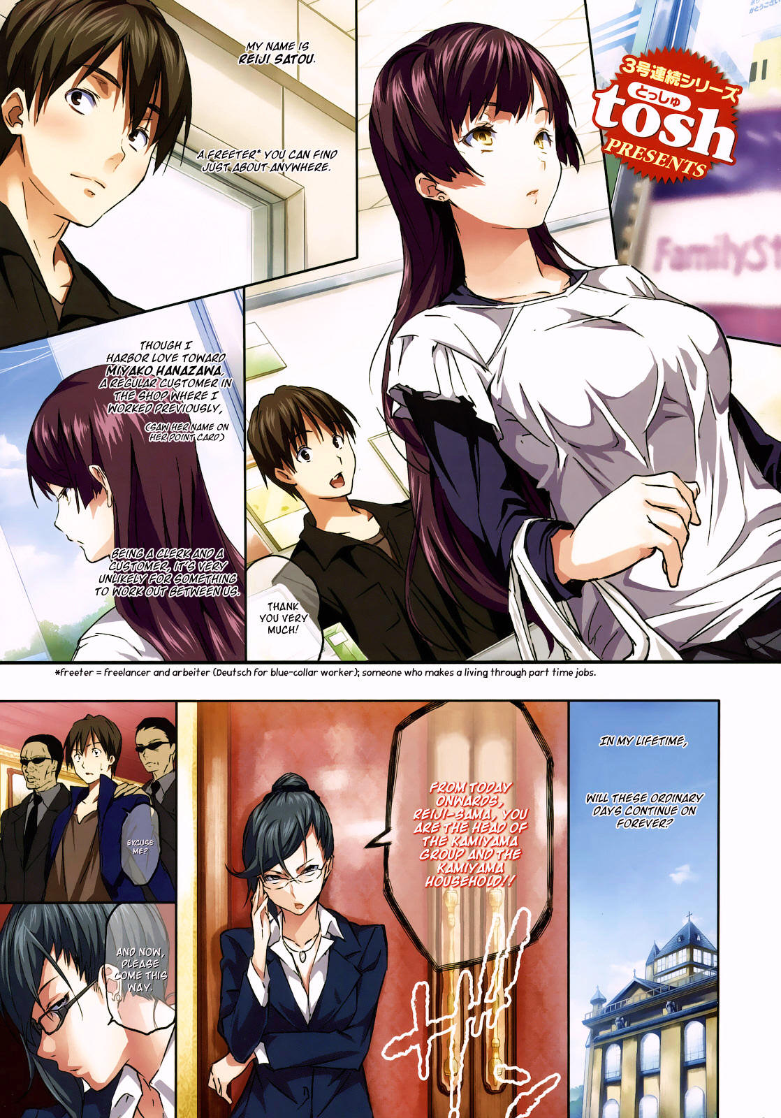 [トッシュ]ハーレムタイム（コンプリート、英語）{AmaiLittleThing、doujin-moe.us、others}