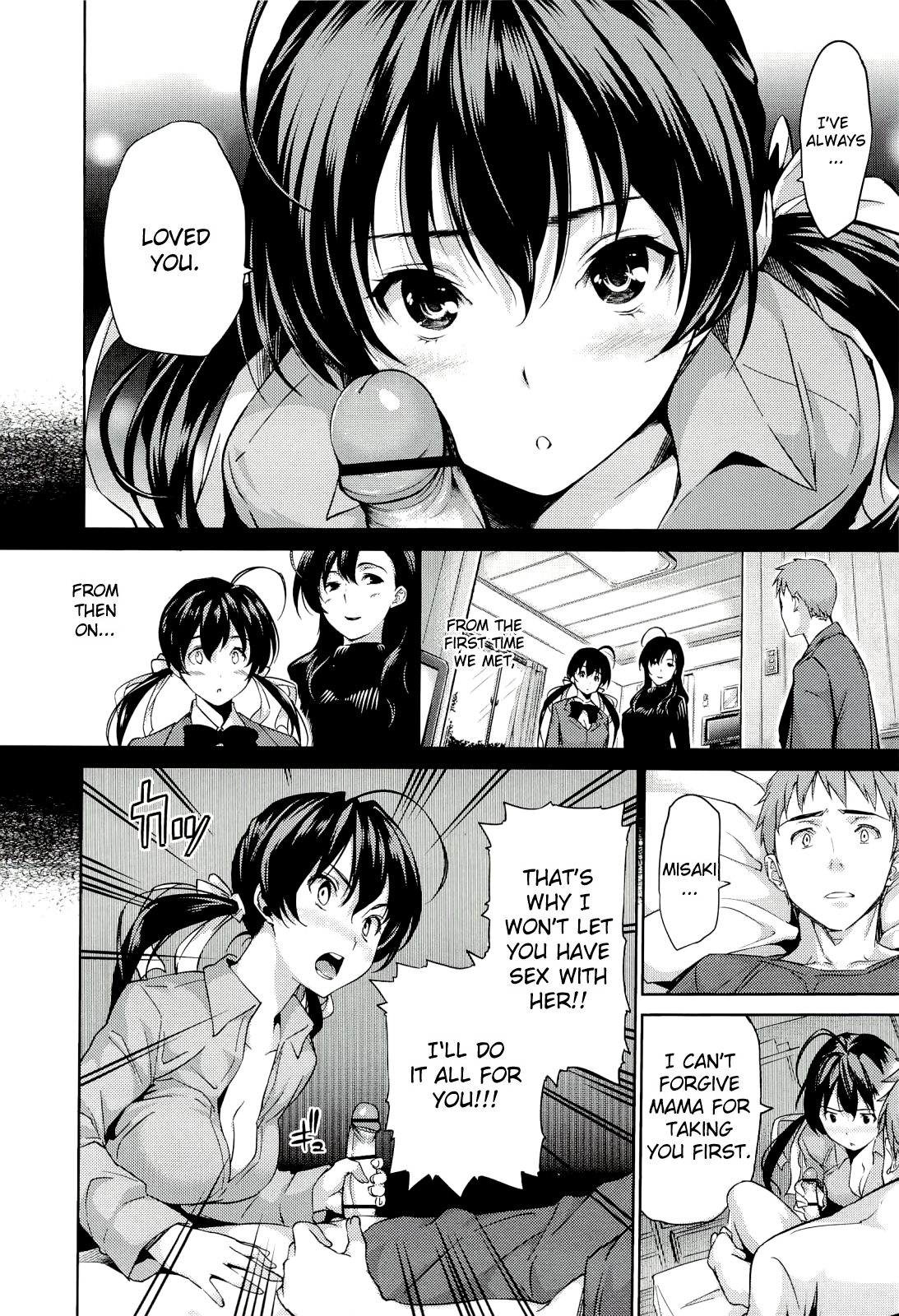 [トッシュ]ハーレムタイム（コンプリート、英語）{AmaiLittleThing、doujin-moe.us、others}