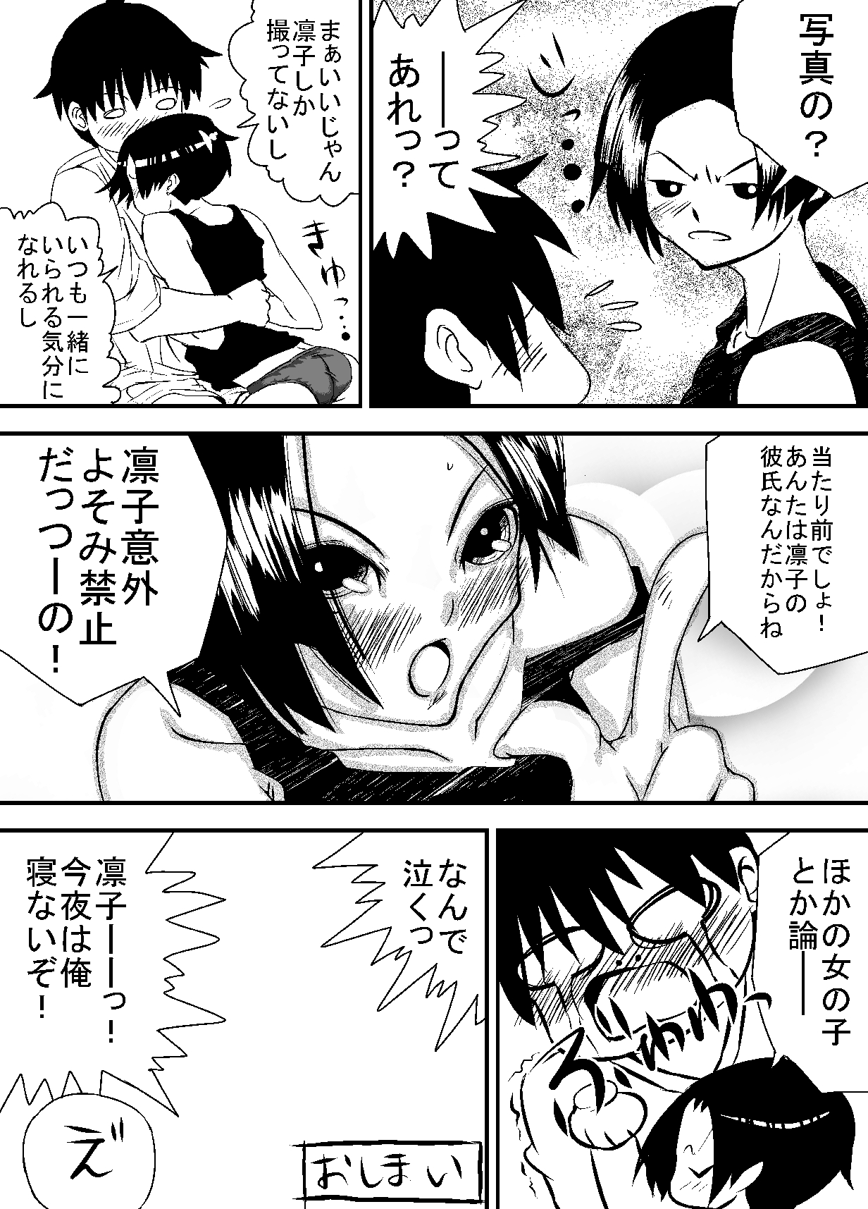 [PaintingBird] 彼女の献躰看病 [DL版]