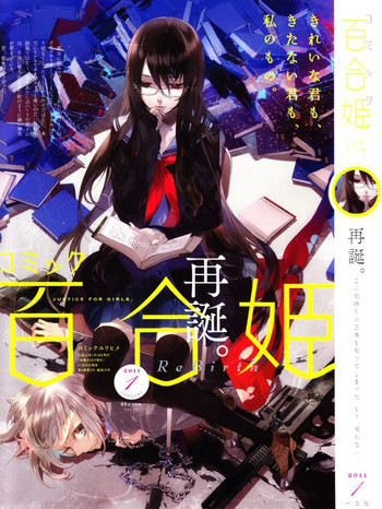【今田紺野】女の体(姫百合姫22)【英語】 【今田紺野】女の体(姫百合姫22)【英語】