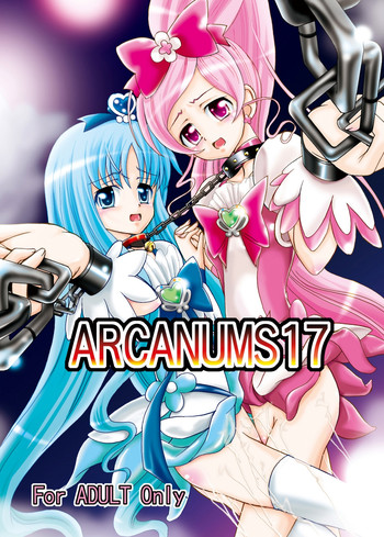 [骨牌倉 (九神杏仁)] ARCANUMS17 (ハートキャッチプリキュア!) [DL版]