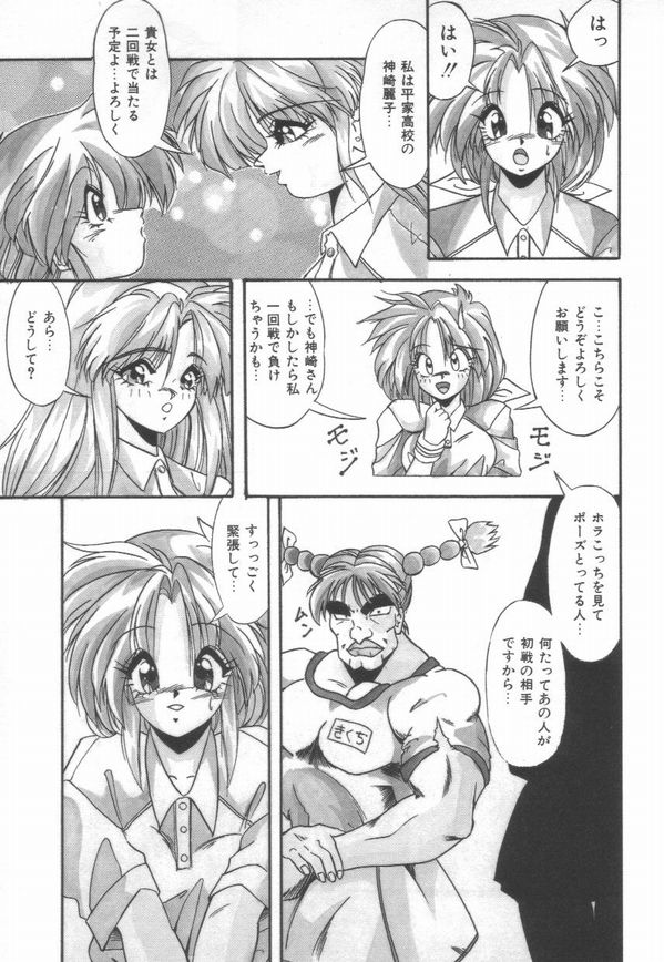 [由瞳綺麗] ピアニシモ