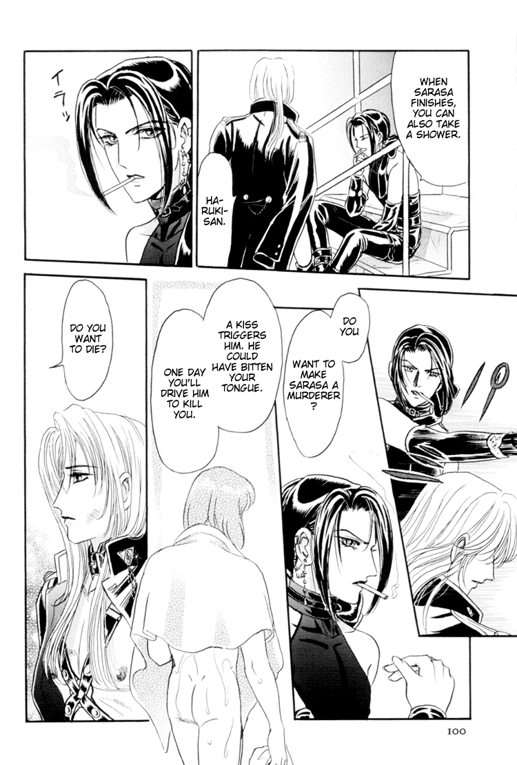 【トリマイア】サディスティックボーイVol.01【英語】