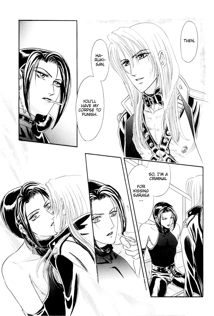 【トリマイア】サディスティックボーイVol.01【英語】