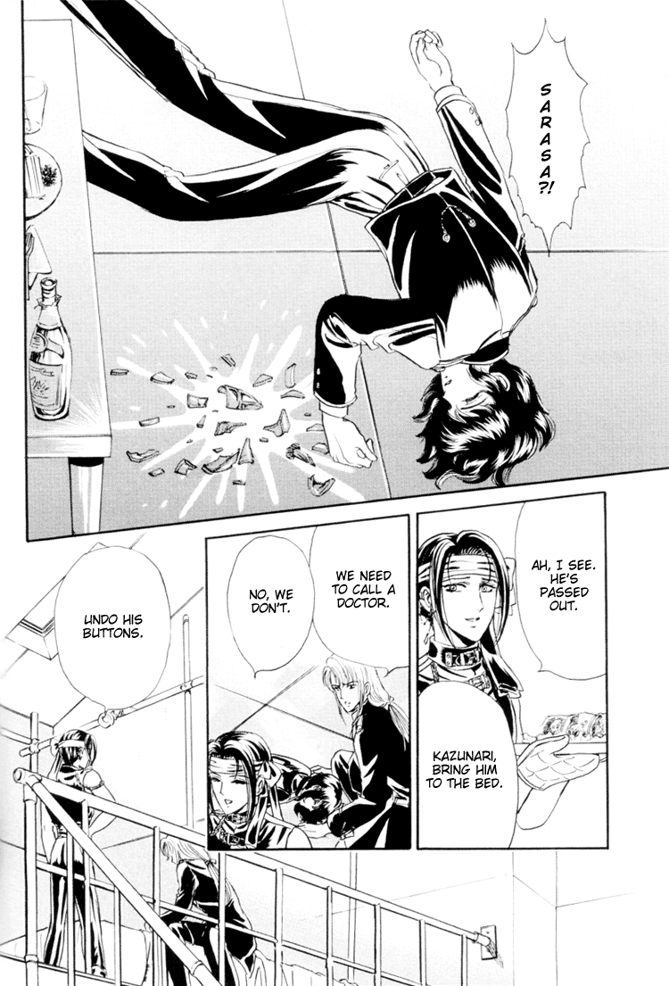 【トリマイア】サディスティックボーイVol.01【英語】