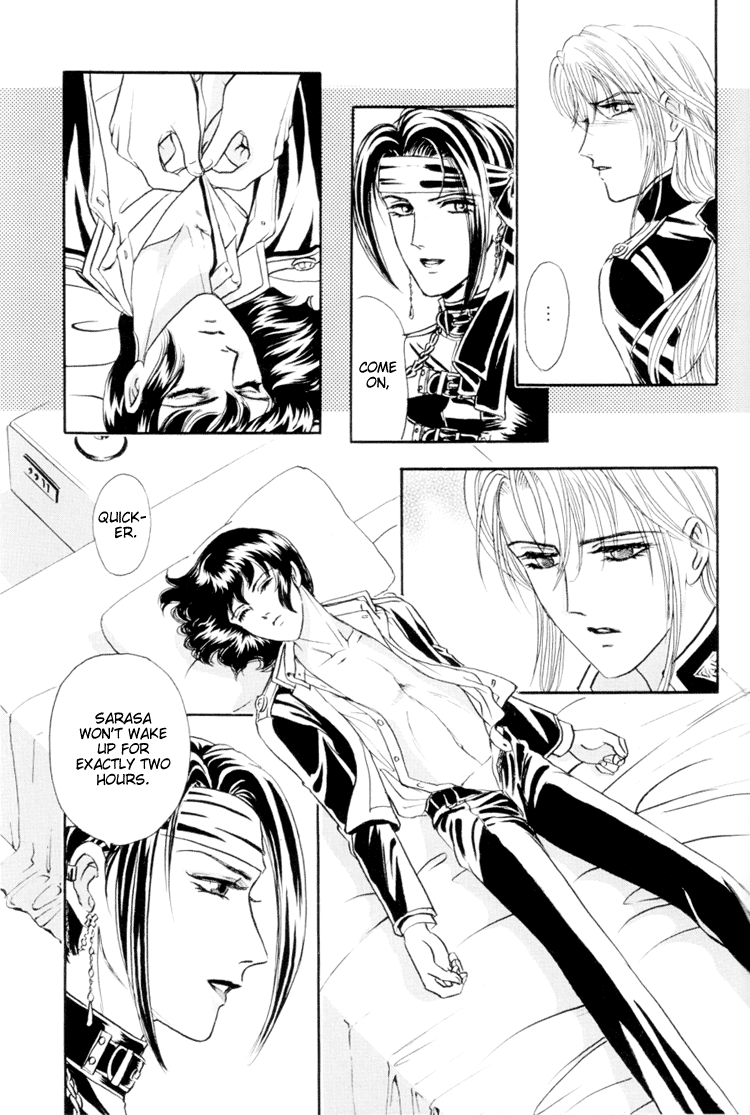 【トリマイア】サディスティックボーイVol.01【英語】