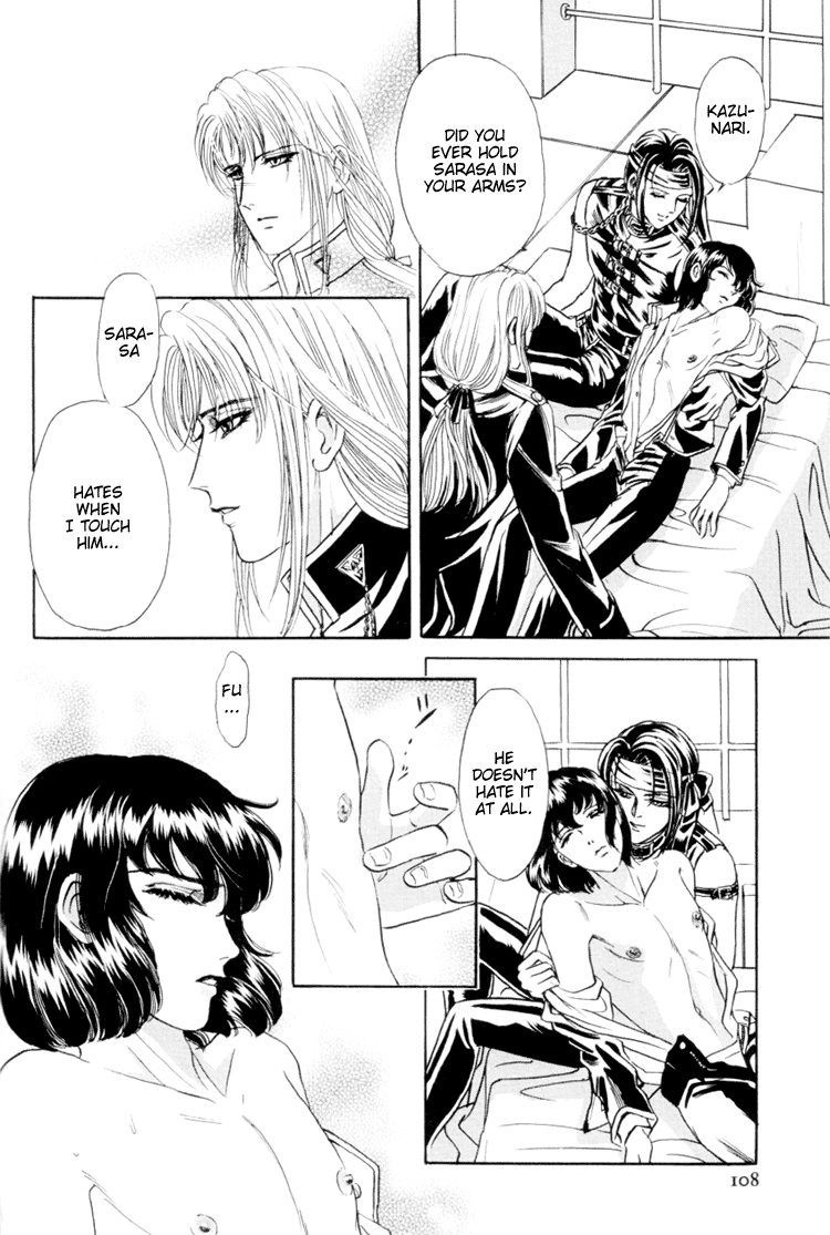 【トリマイア】サディスティックボーイVol.01【英語】