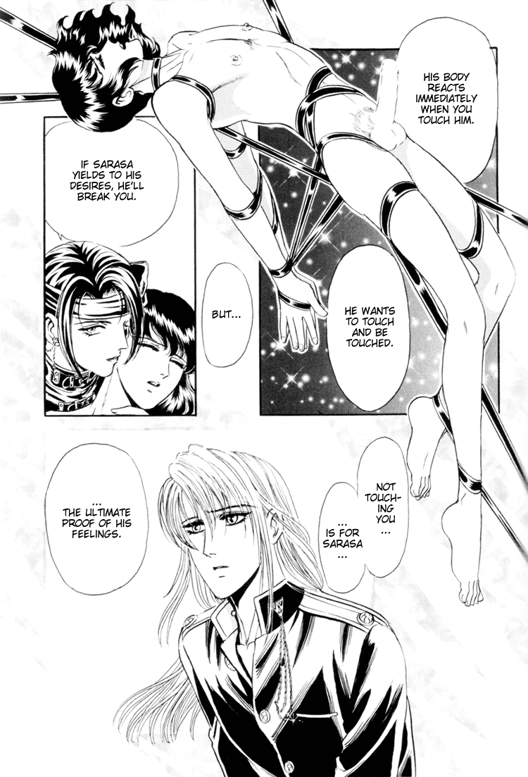 【トリマイア】サディスティックボーイVol.01【英語】