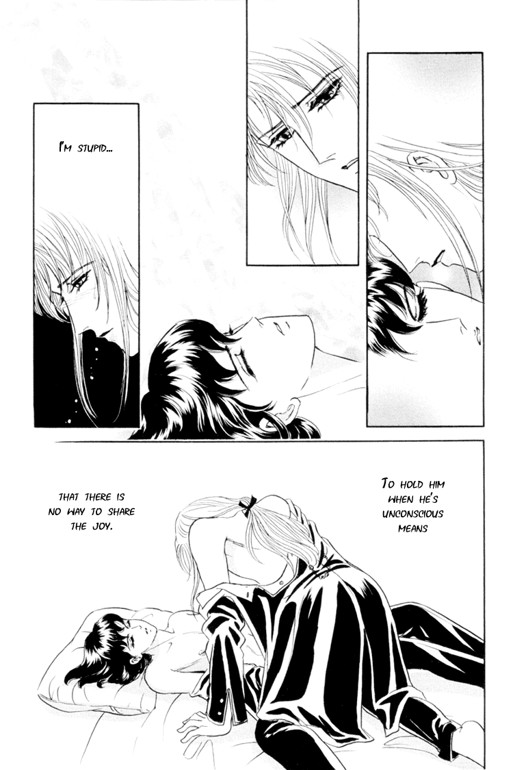 【トリマイア】サディスティックボーイVol.01【英語】