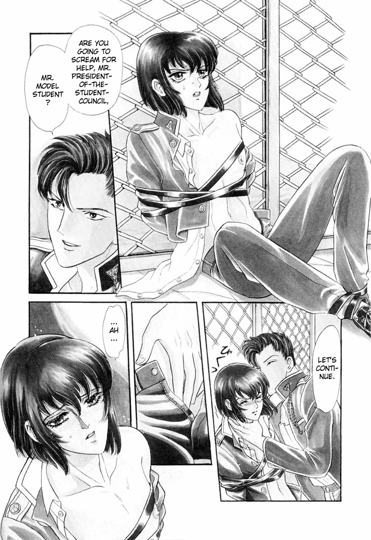 【トリマイア】サディスティックボーイVol.01【英語】