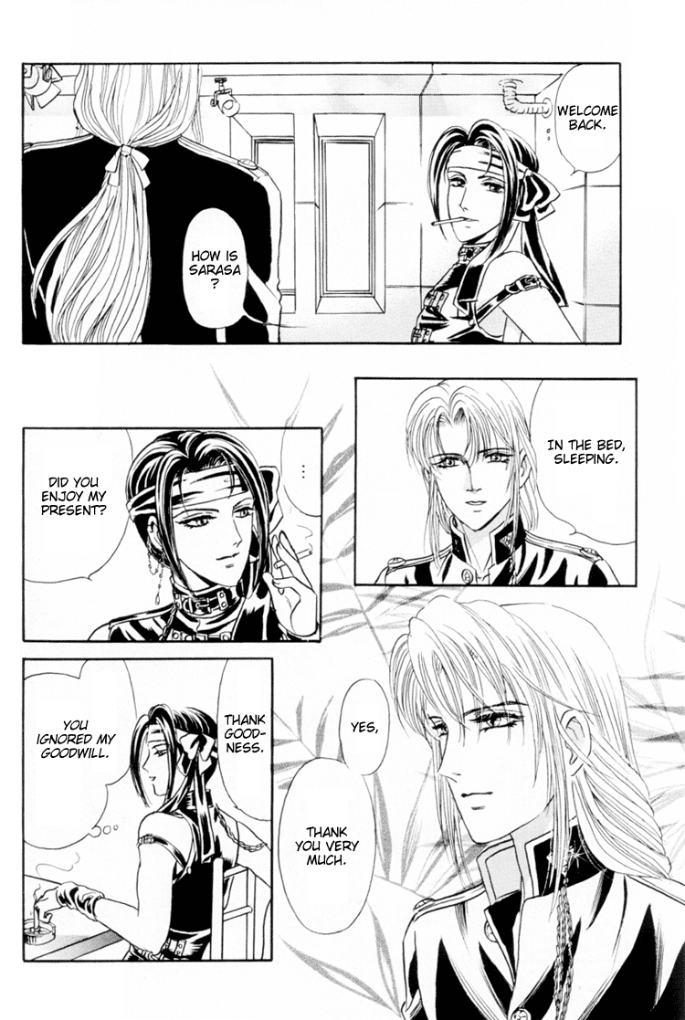 【トリマイア】サディスティックボーイVol.01【英語】