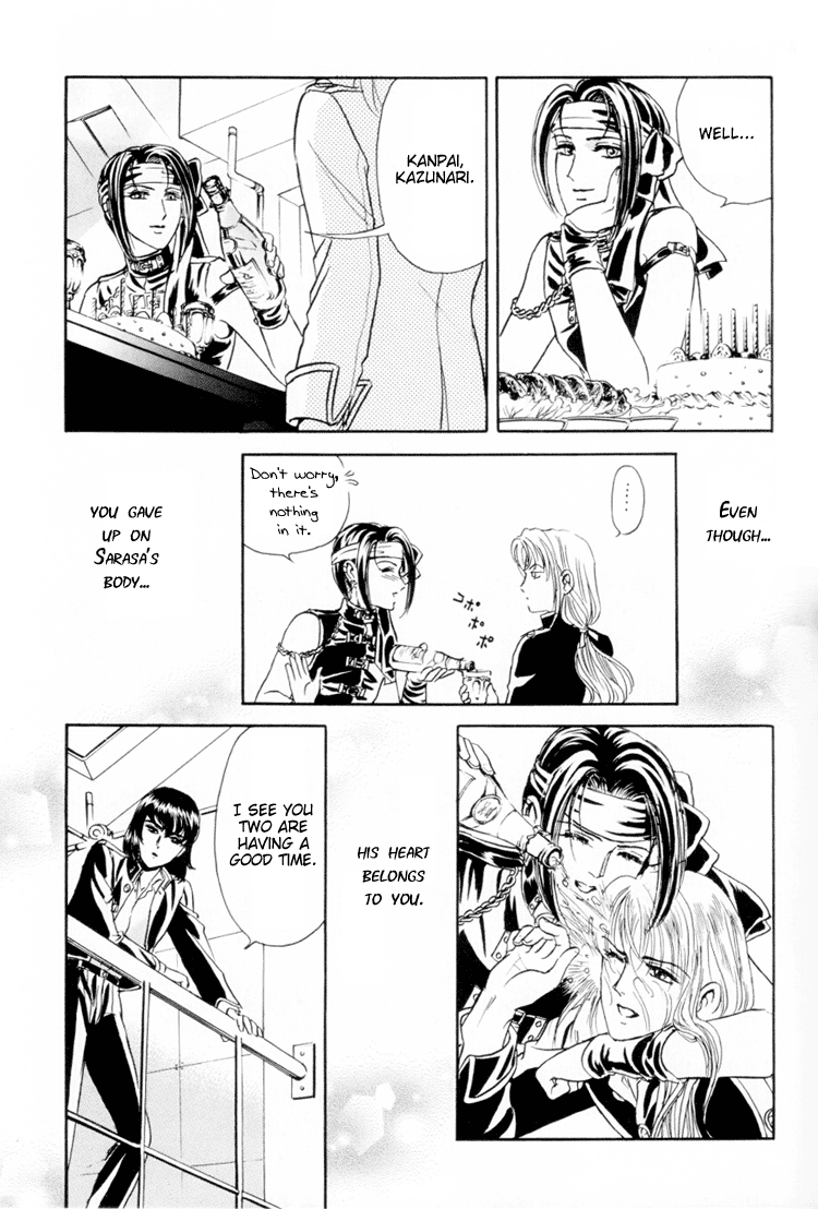 【トリマイア】サディスティックボーイVol.01【英語】