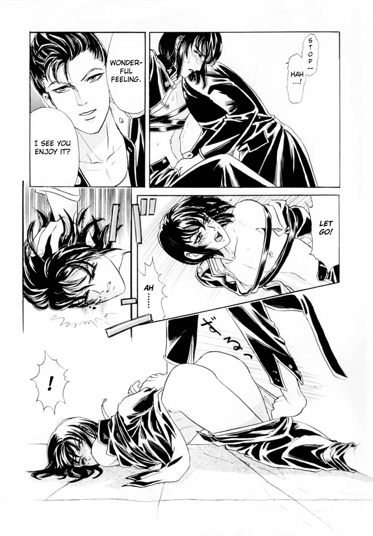 【トリマイア】サディスティックボーイVol.01【英語】