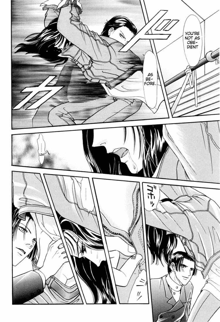 【トリマイア】サディスティックボーイVol.01【英語】