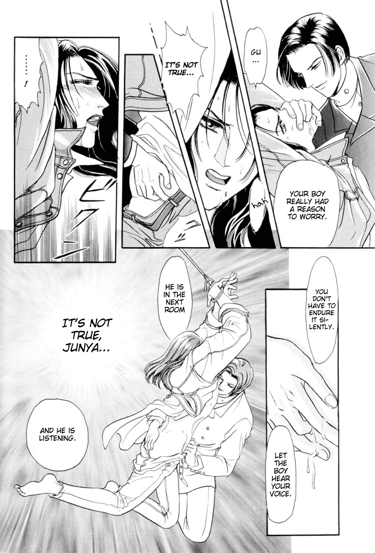 【トリマイア】サディスティックボーイVol.01【英語】