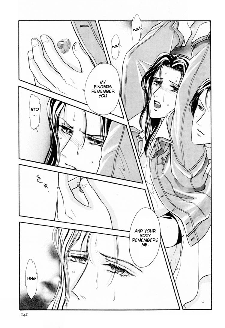 【トリマイア】サディスティックボーイVol.01【英語】