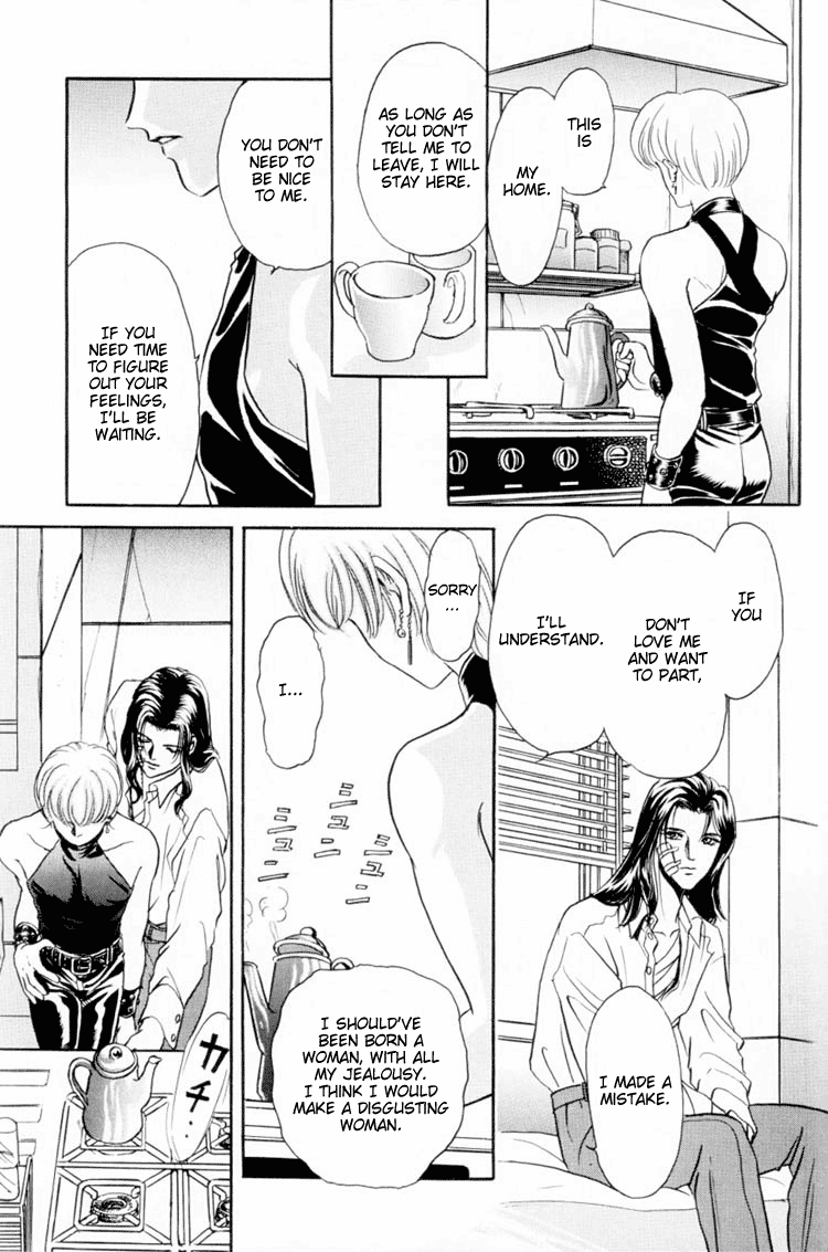 【トリマイア】サディスティックボーイVol.01【英語】