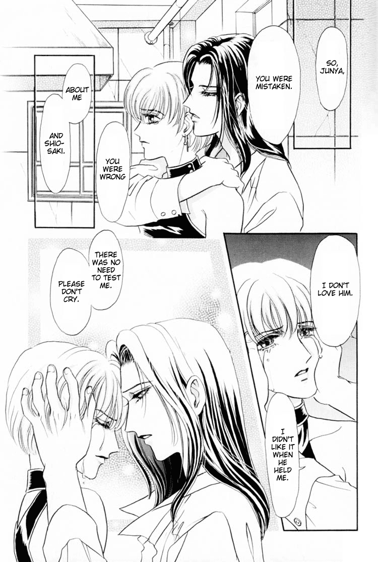 【トリマイア】サディスティックボーイVol.01【英語】