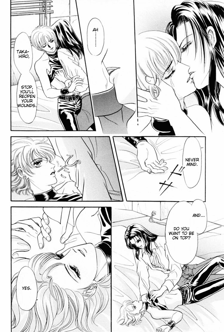 【トリマイア】サディスティックボーイVol.01【英語】