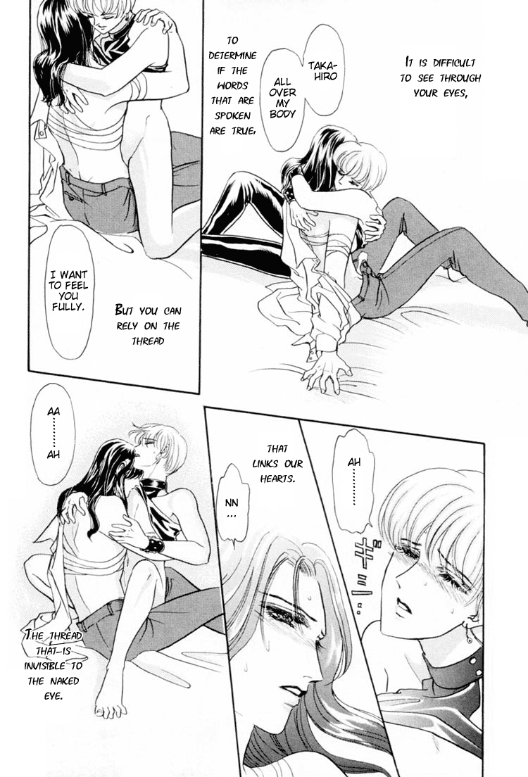 【トリマイア】サディスティックボーイVol.01【英語】