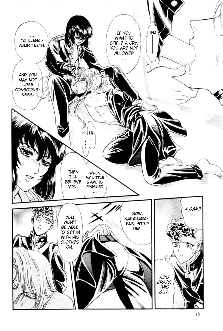 【トリマイア】サディスティックボーイVol.01【英語】