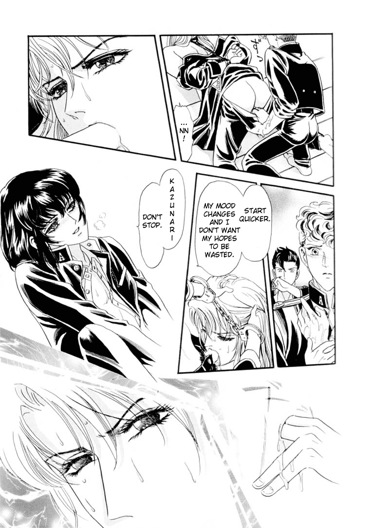 【トリマイア】サディスティックボーイVol.01【英語】