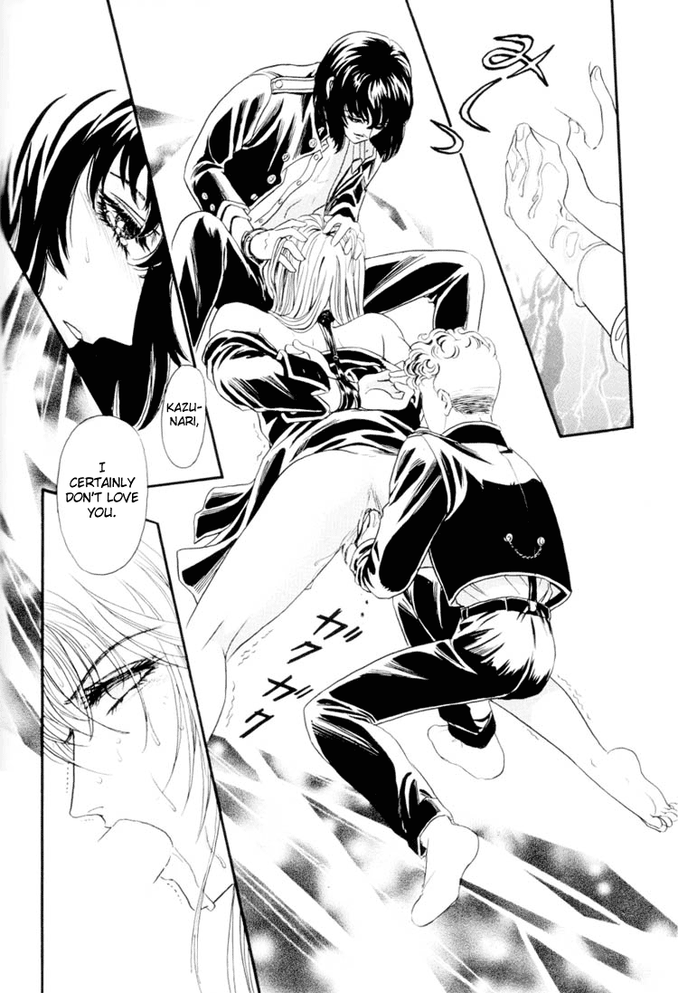 【トリマイア】サディスティックボーイVol.01【英語】