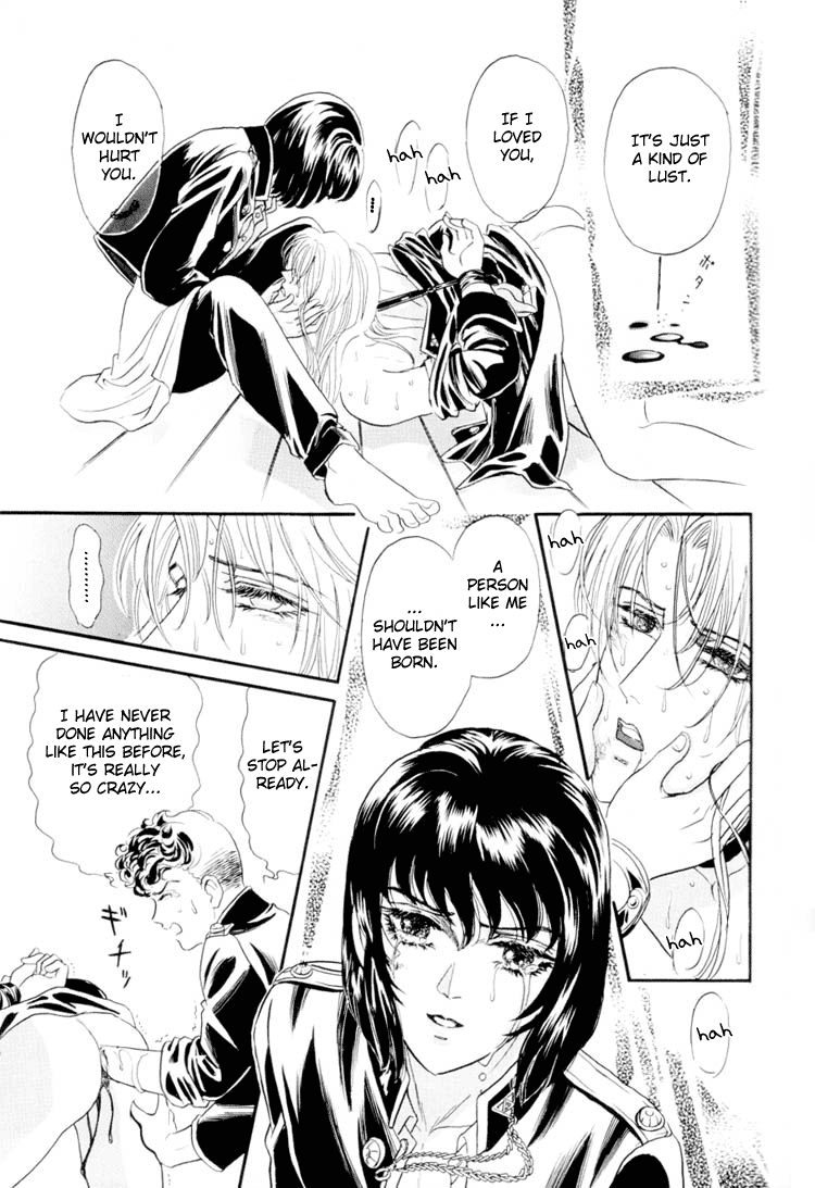 【トリマイア】サディスティックボーイVol.01【英語】