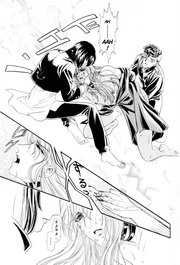 【トリマイア】サディスティックボーイVol.01【英語】