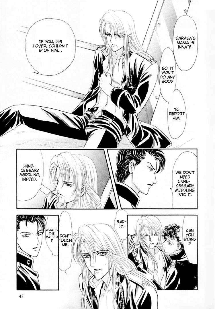 【トリマイア】サディスティックボーイVol.01【英語】