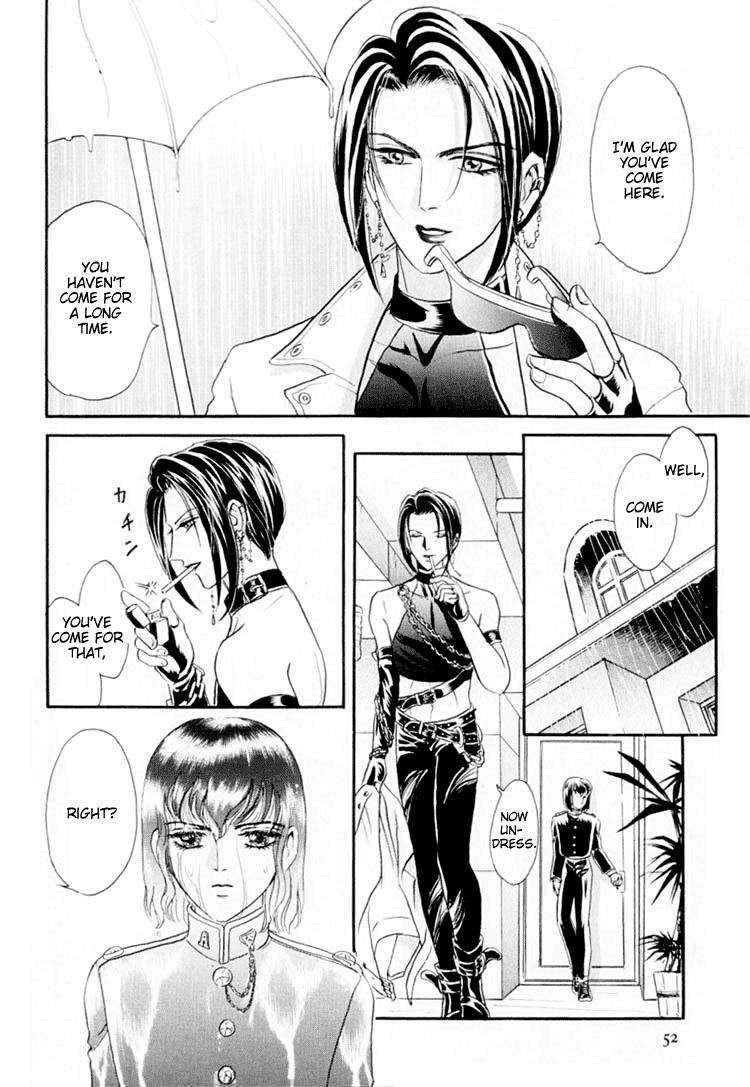 【トリマイア】サディスティックボーイVol.01【英語】