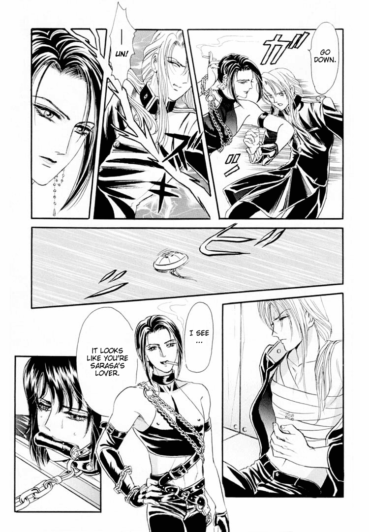 【トリマイア】サディスティックボーイVol.01【英語】