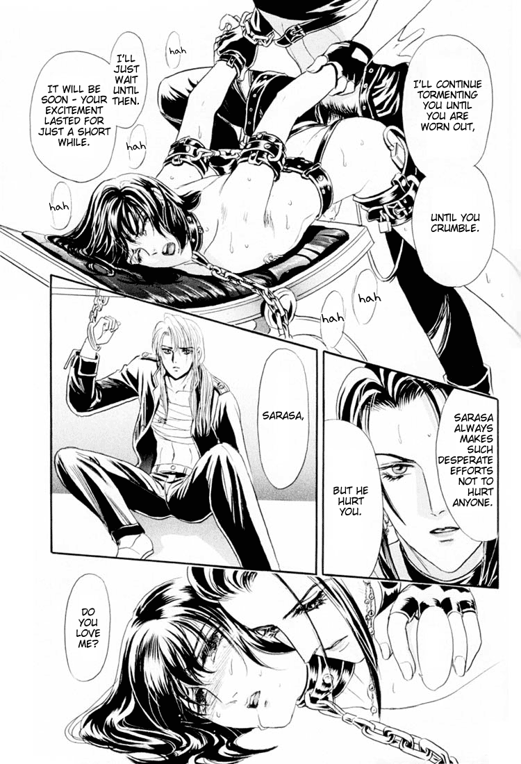 【トリマイア】サディスティックボーイVol.01【英語】