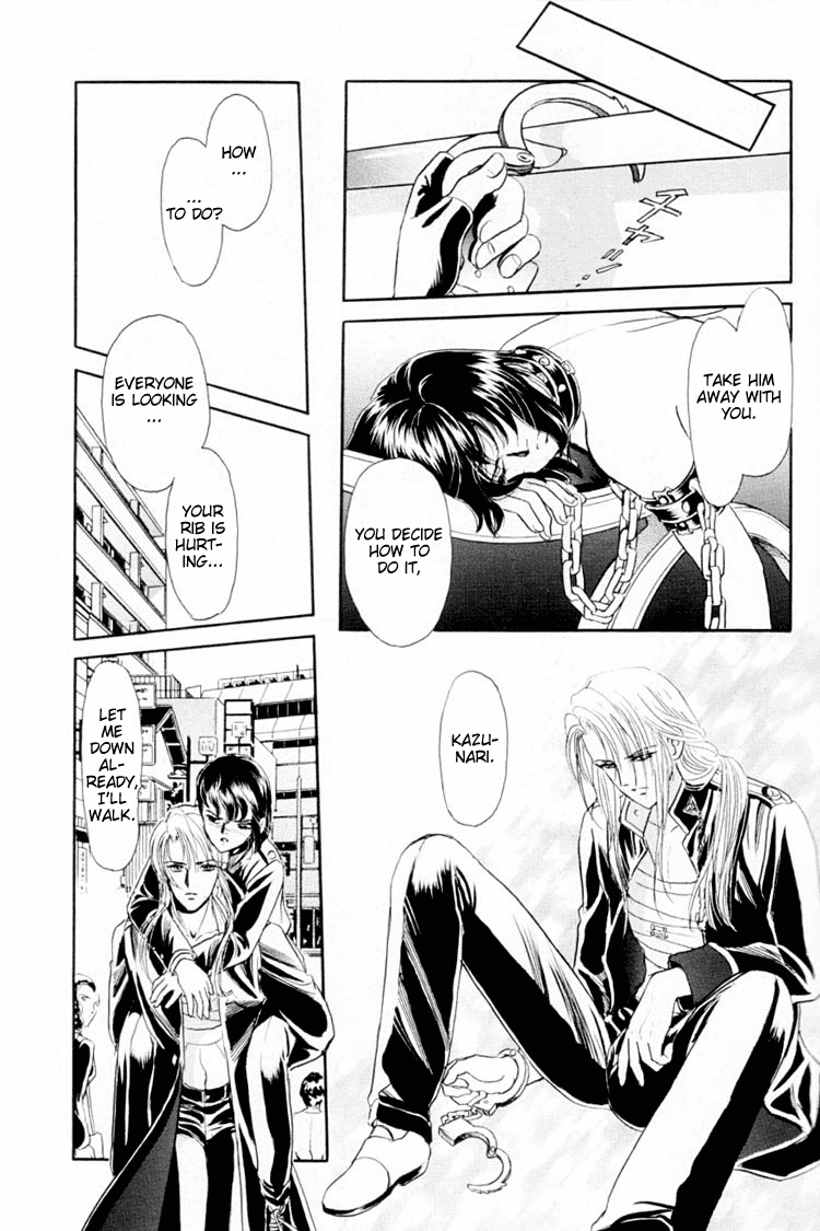 【トリマイア】サディスティックボーイVol.01【英語】