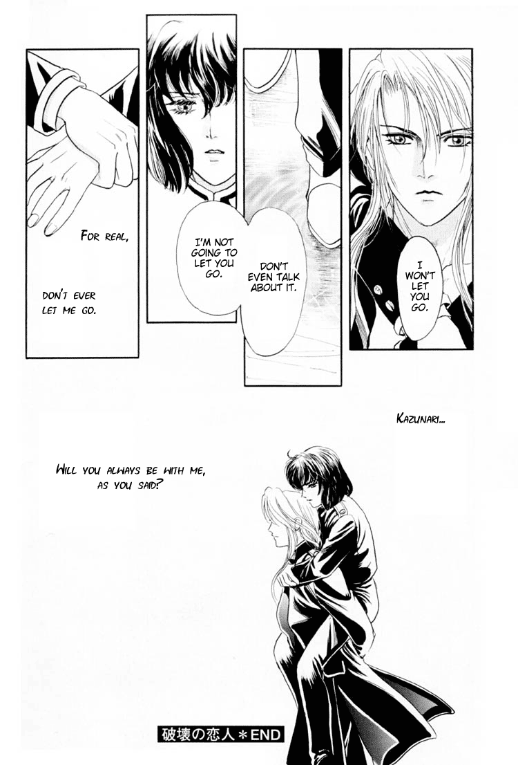 【トリマイア】サディスティックボーイVol.01【英語】