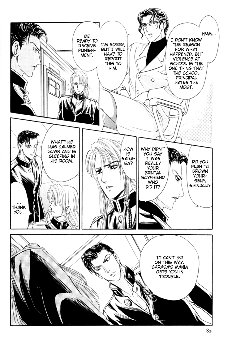 【トリマイア】サディスティックボーイVol.01【英語】