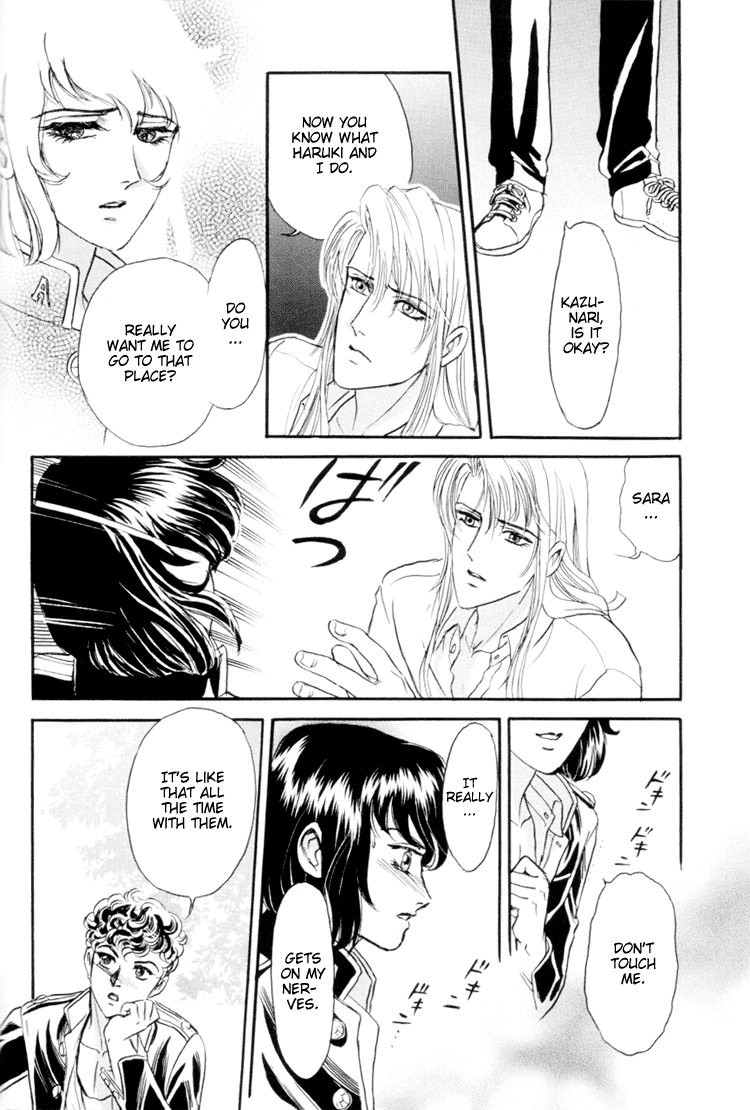 【トリマイア】サディスティックボーイVol.01【英語】