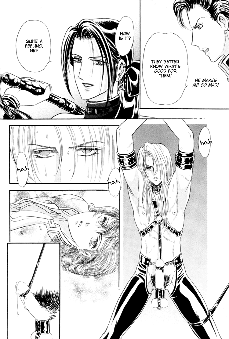 【トリマイア】サディスティックボーイVol.01【英語】